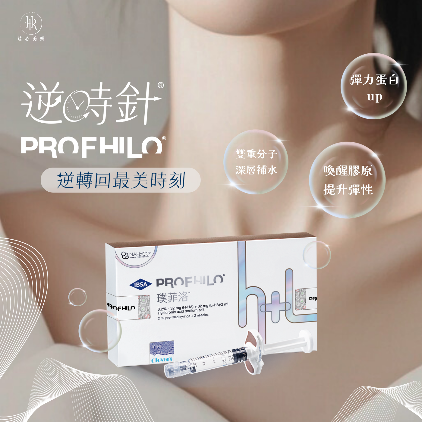 逆時針脖紋首圖